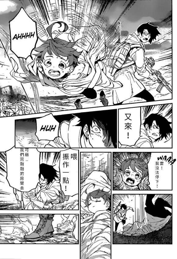 第136话 试看版