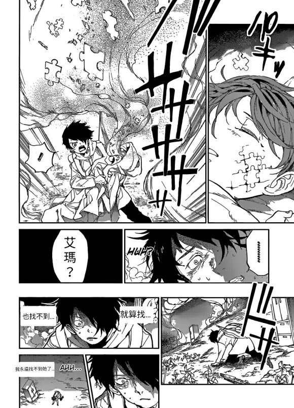 第136话 试看版