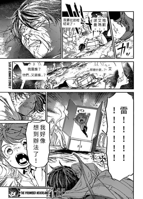 第136话 试看版