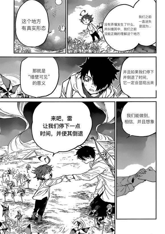 第137话 试看版
