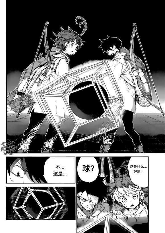 第137话 试看版