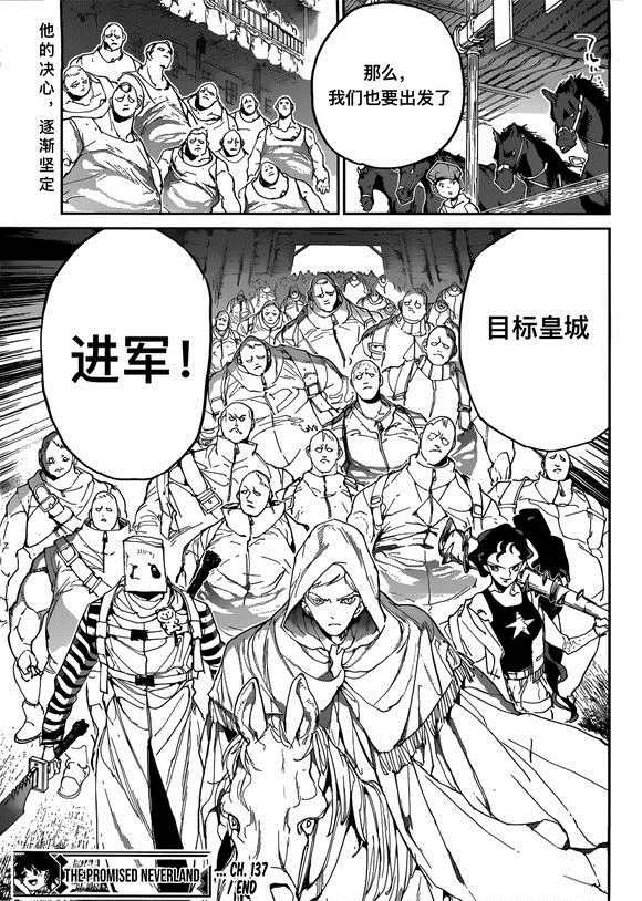 第137话 试看版