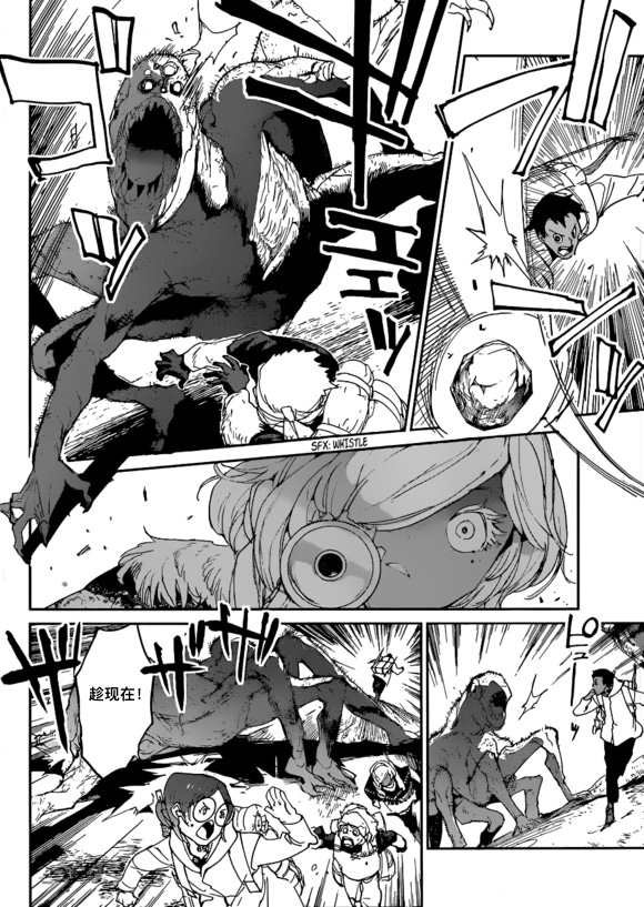 第138话 试看版