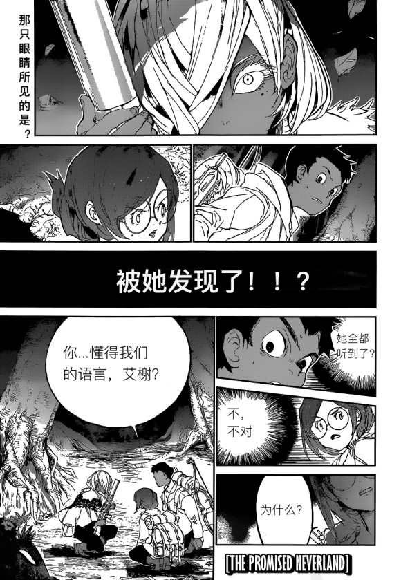 第139话 试看版