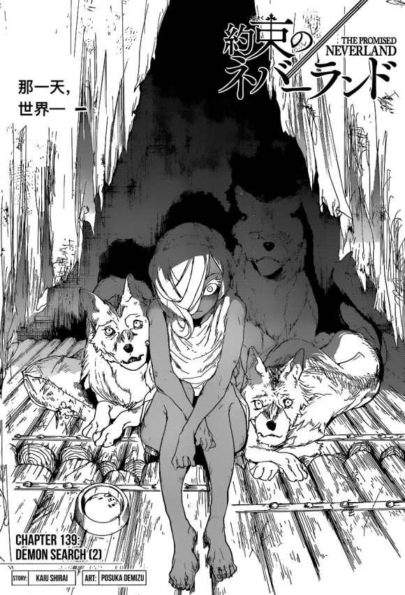 第139话 试看版