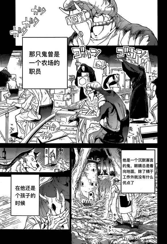 第139话 试看版