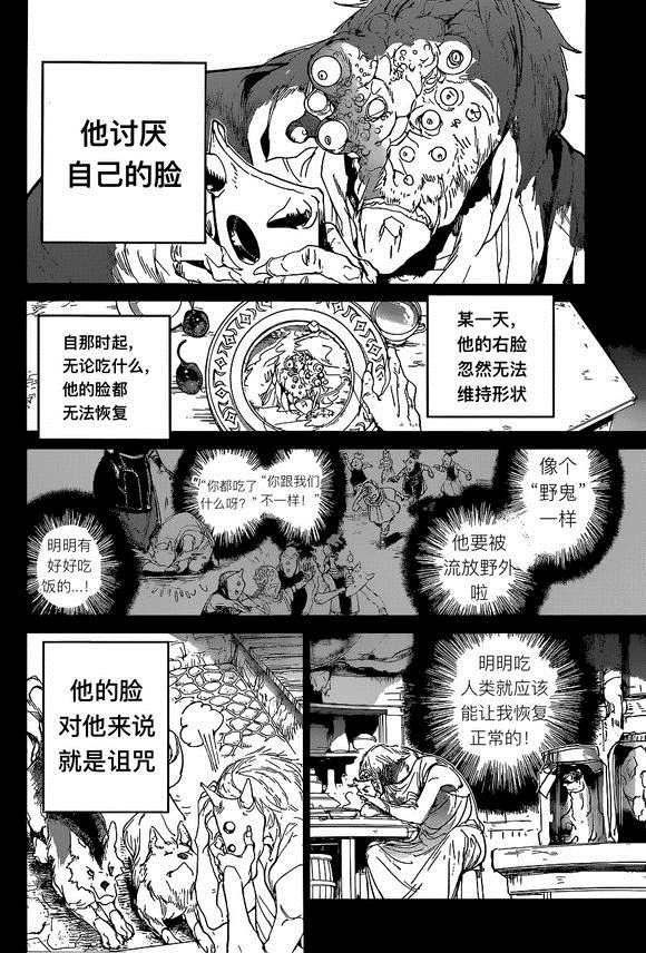 第139话 试看版