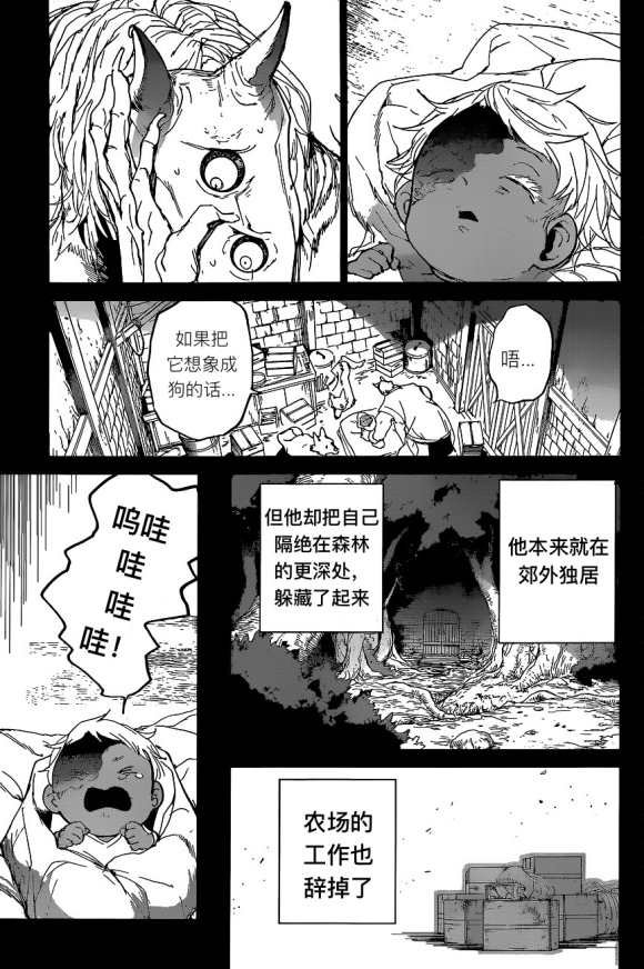 第139话 试看版