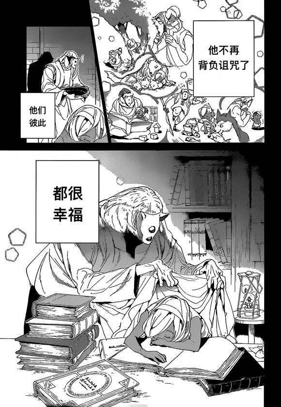第139话 试看版