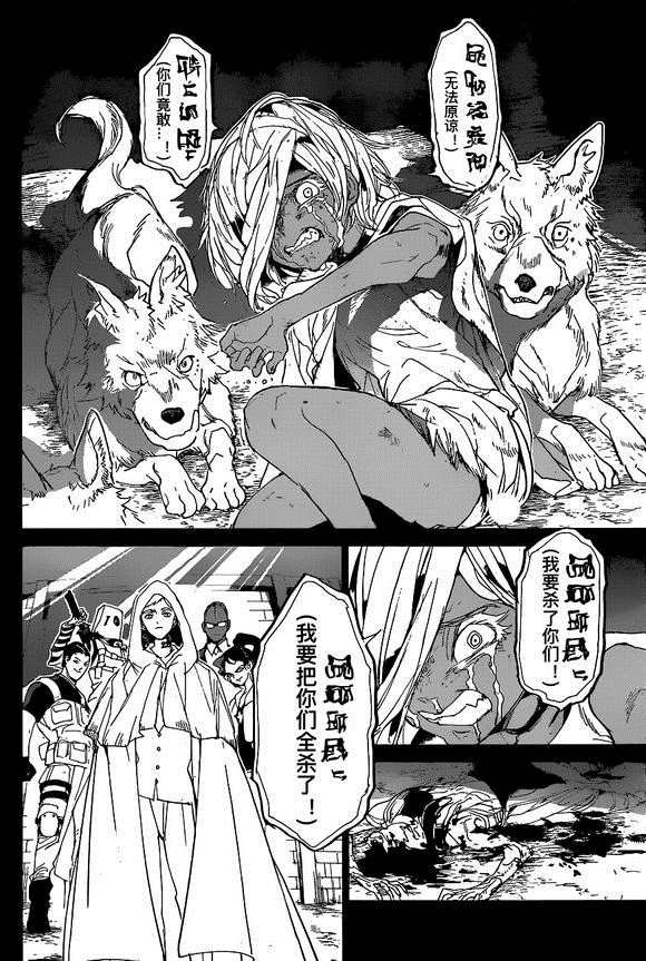 第139话 试看版