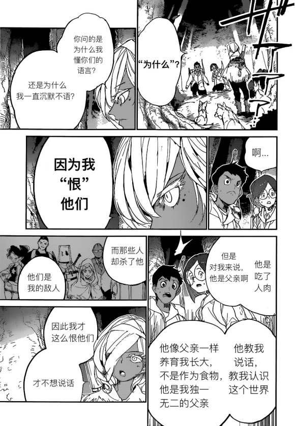 第139话 试看版