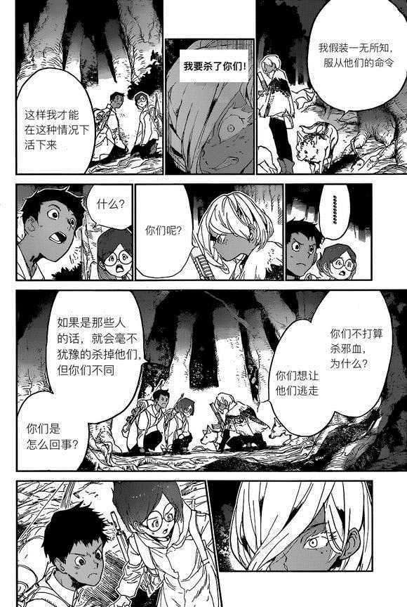 第139话 试看版