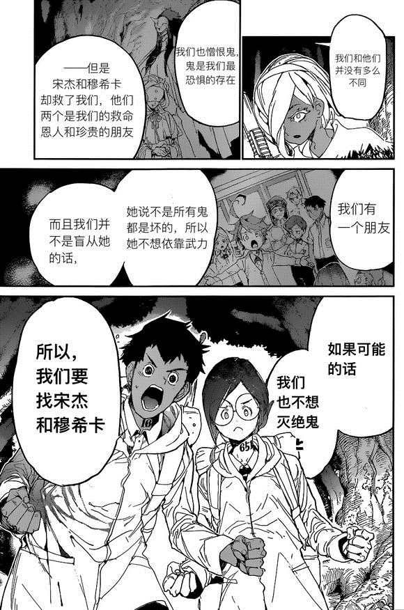 第139话 试看版