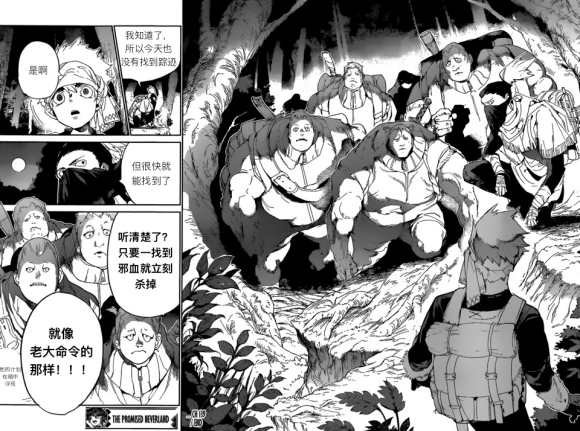 第139话 试看版