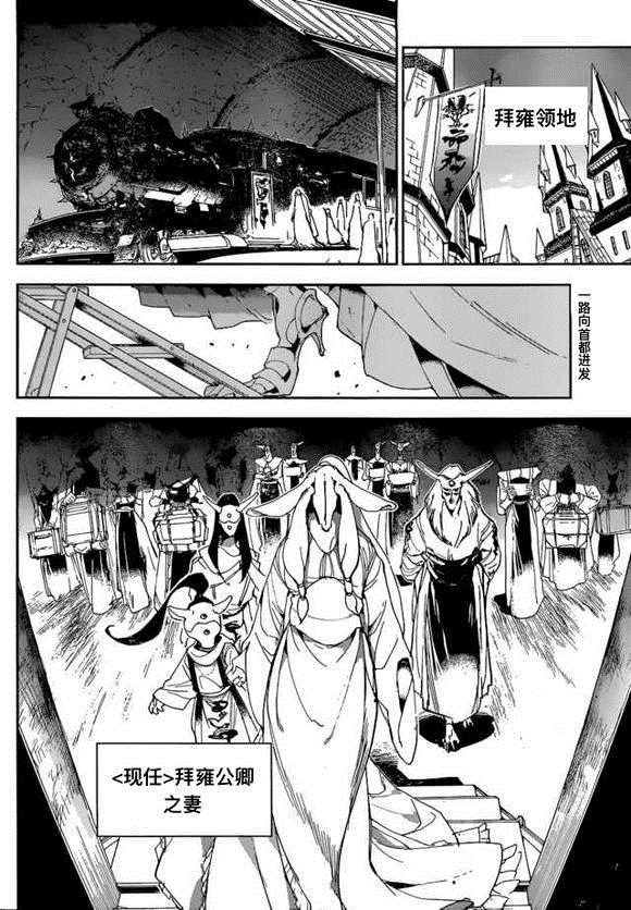 第140话 试看版