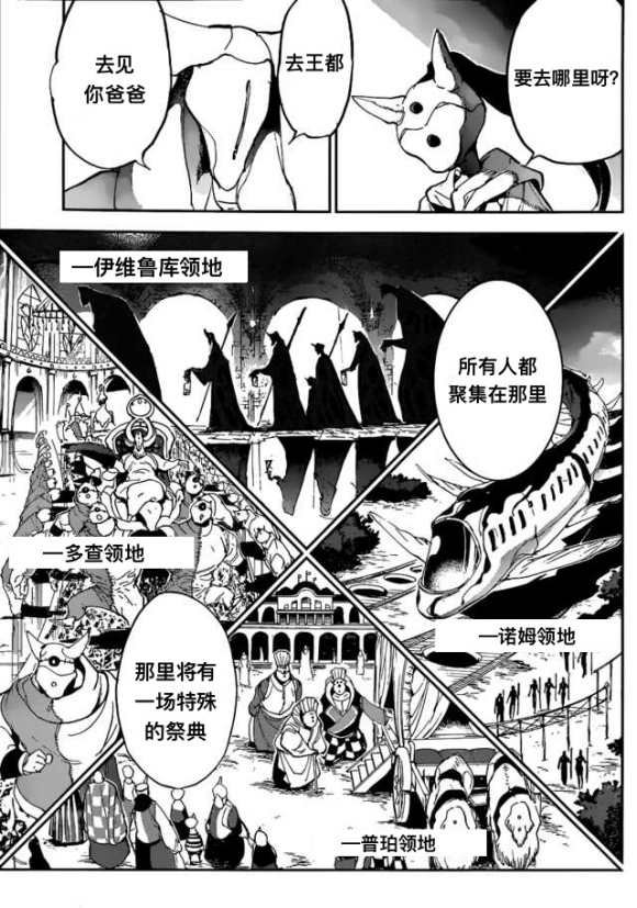 第140话 试看版