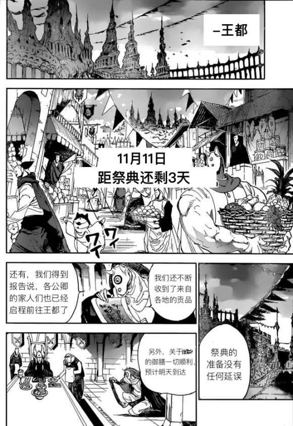第140话 试看版
