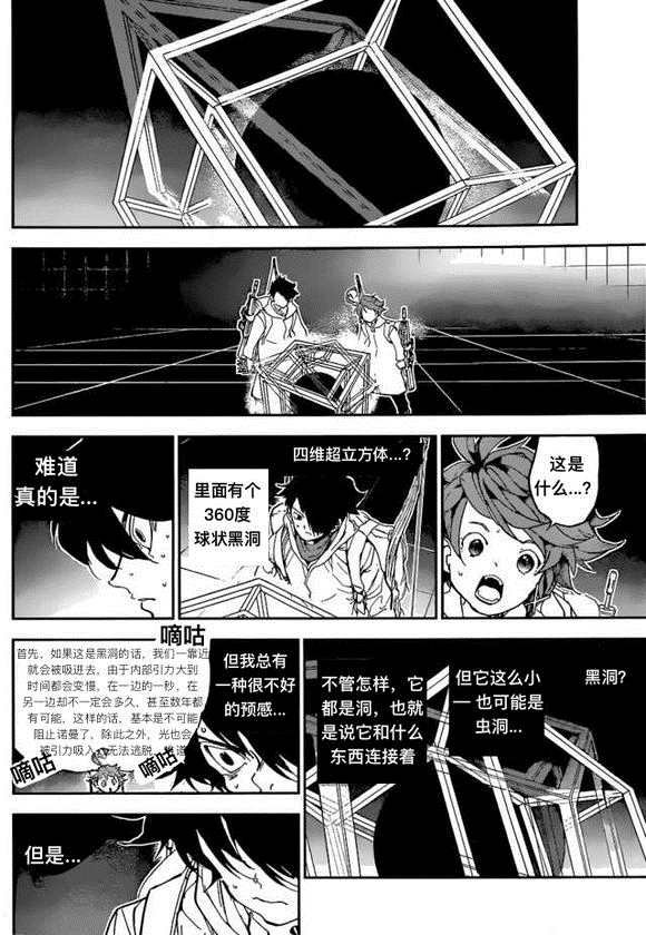 第140话 试看版