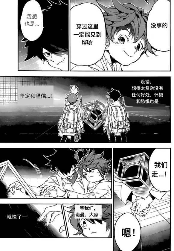 第140话 试看版