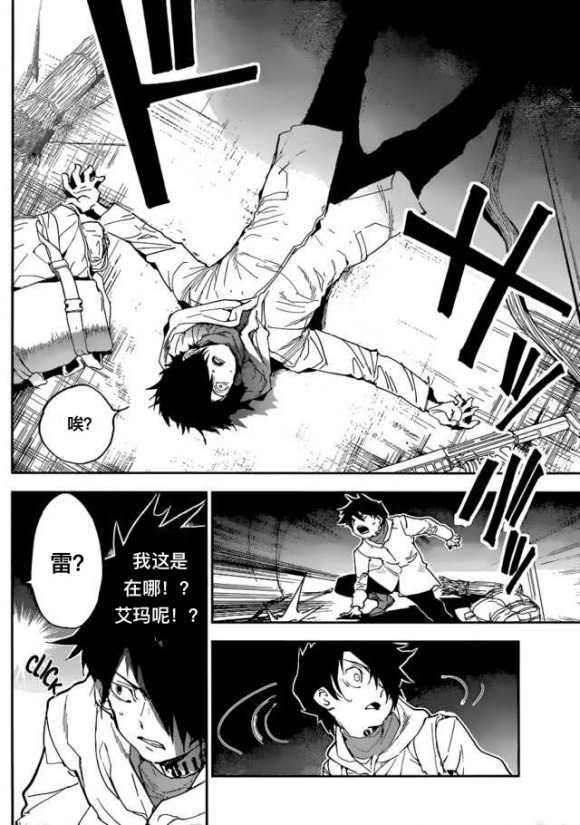 第140话 试看版