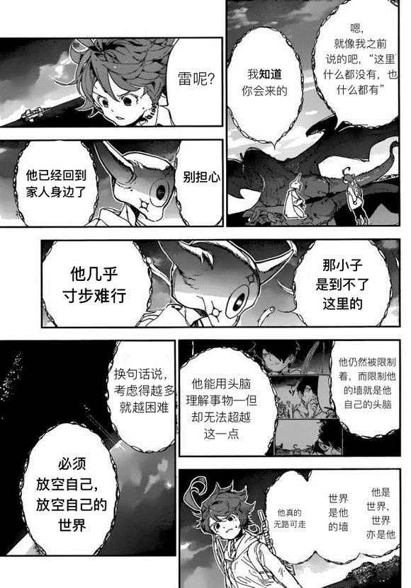 第140话 试看版