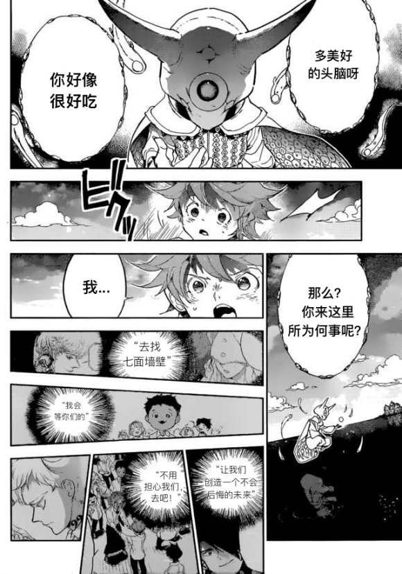 第140话 试看版