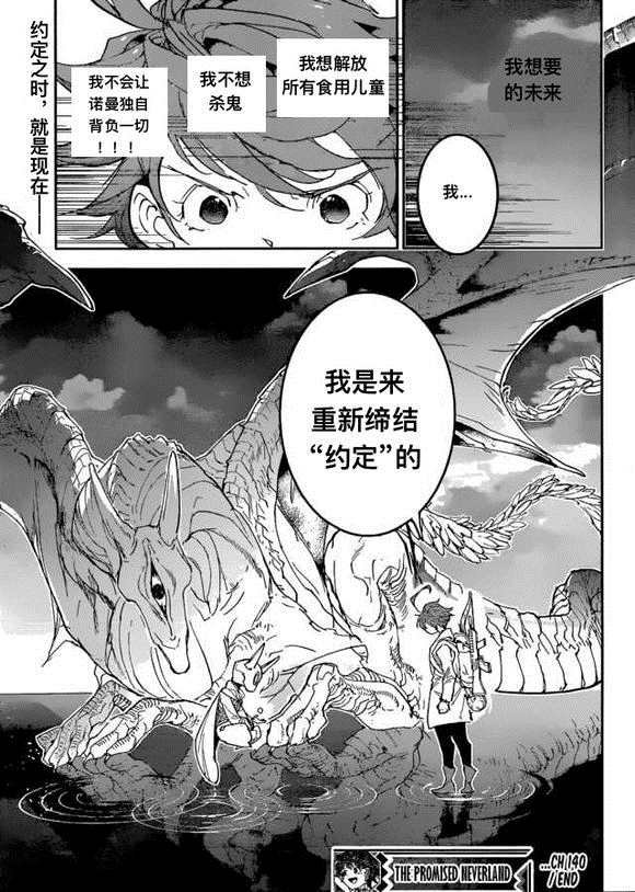 第140话 试看版