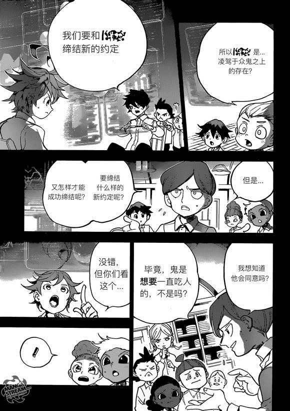 第141话 试看版