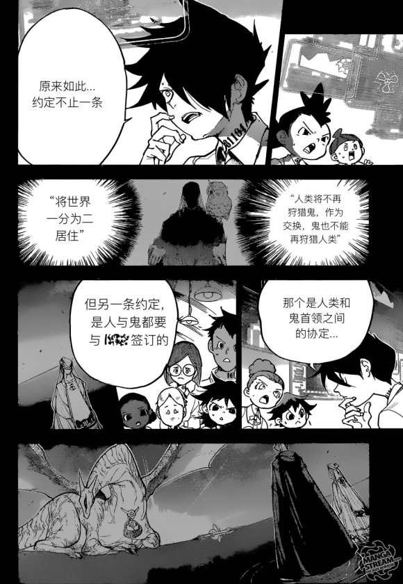 第141话 试看版
