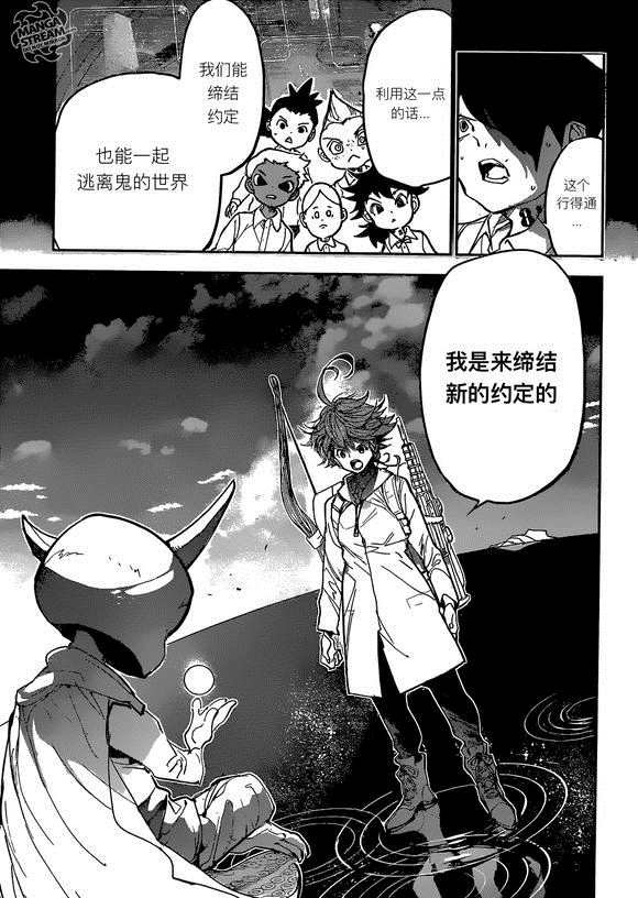 第141话 试看版