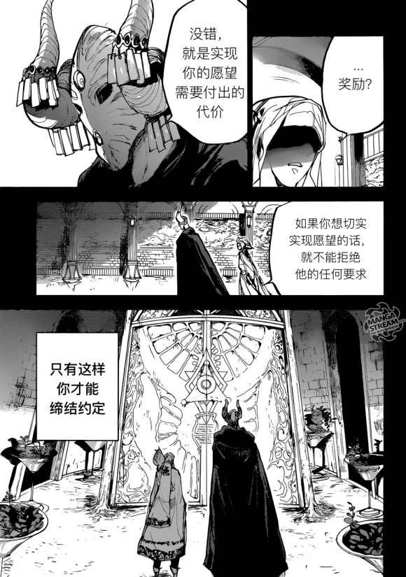 第141话 试看版