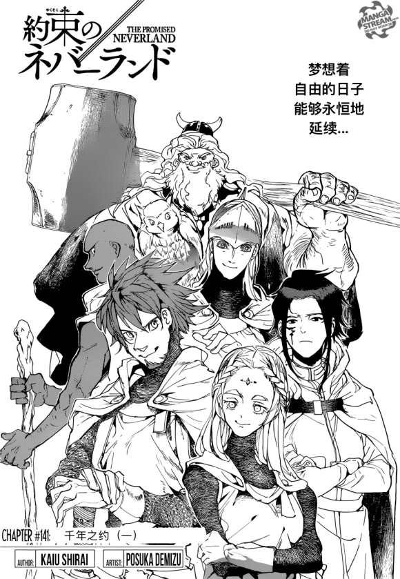 第141话 试看版