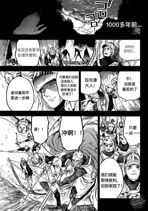 第141话 试看版