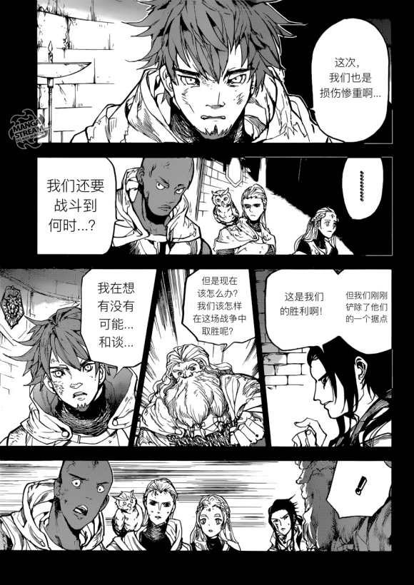 第141话 试看版