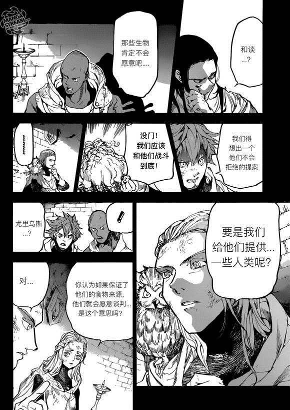 第141话 试看版
