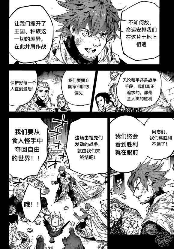 第141话 试看版