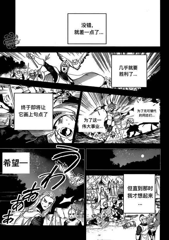 第141话 试看版
