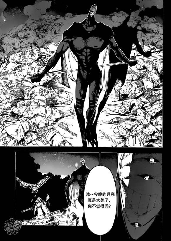 第141话 试看版
