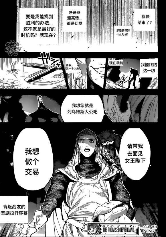 第141话 试看版