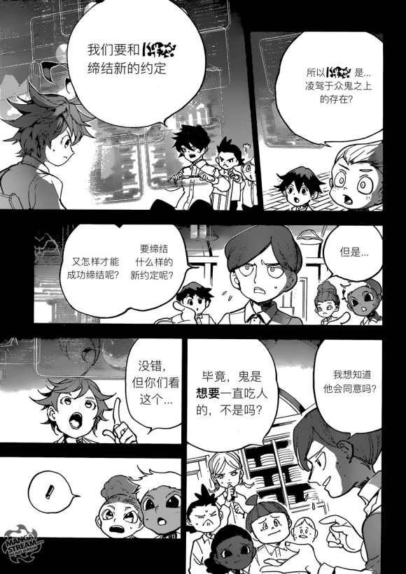第141话 试看版