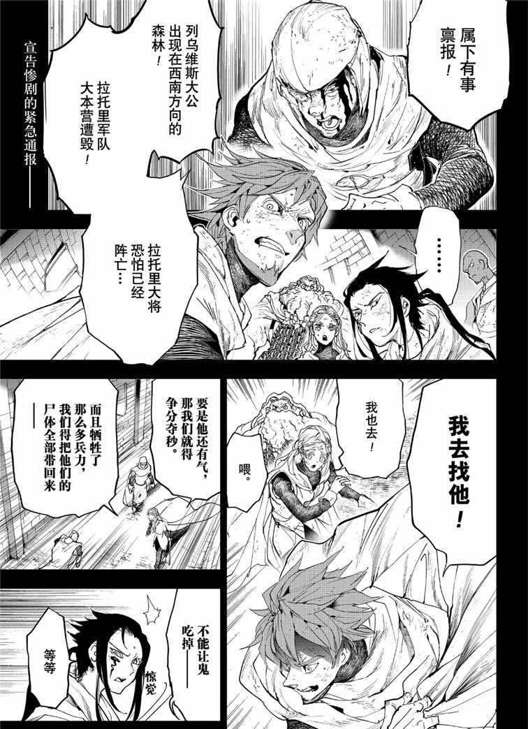 第142话 试看版