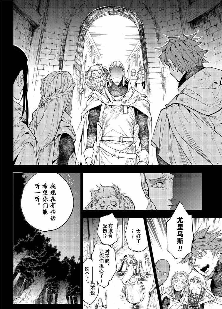 第142话 试看版
