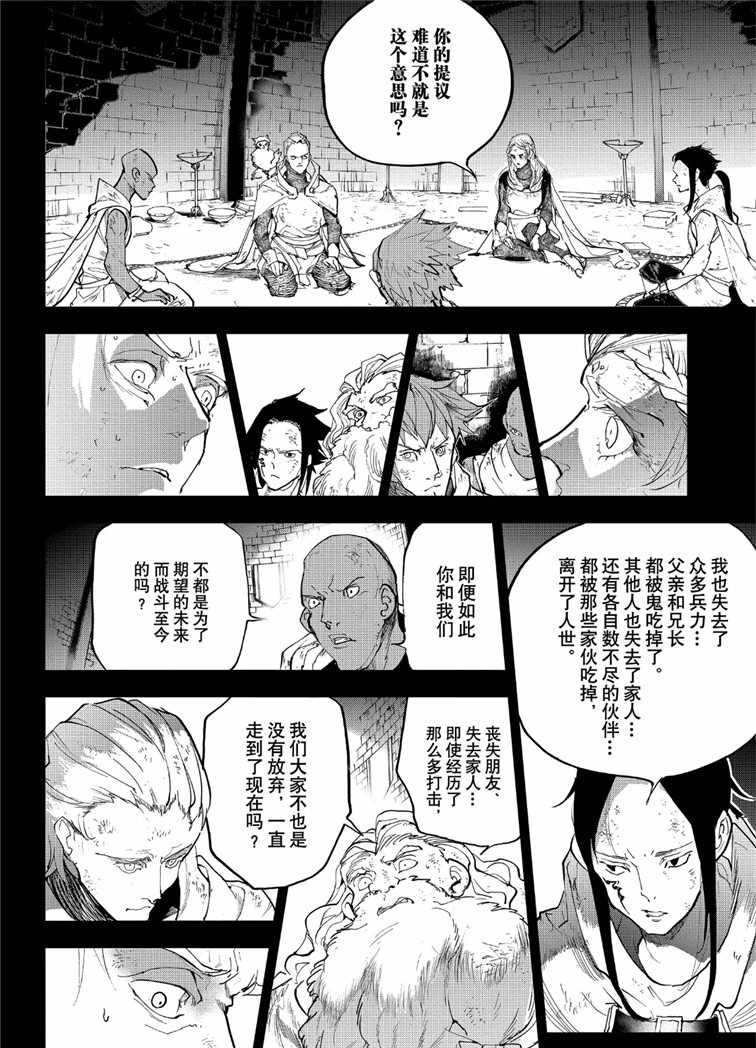 第142话 试看版