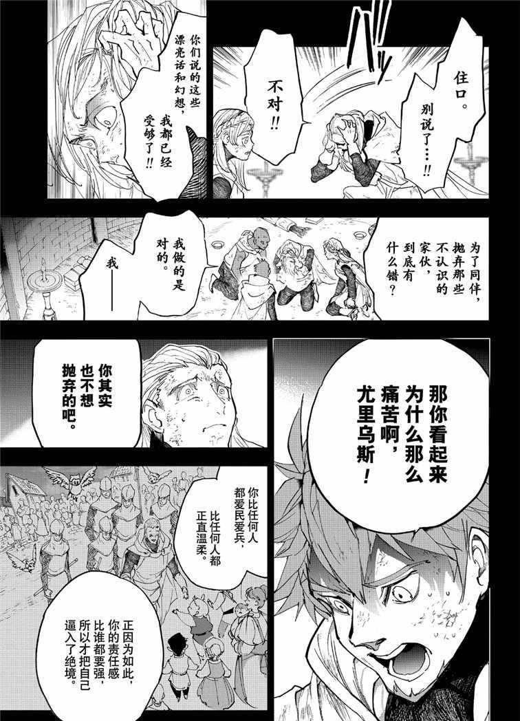 第142话 试看版
