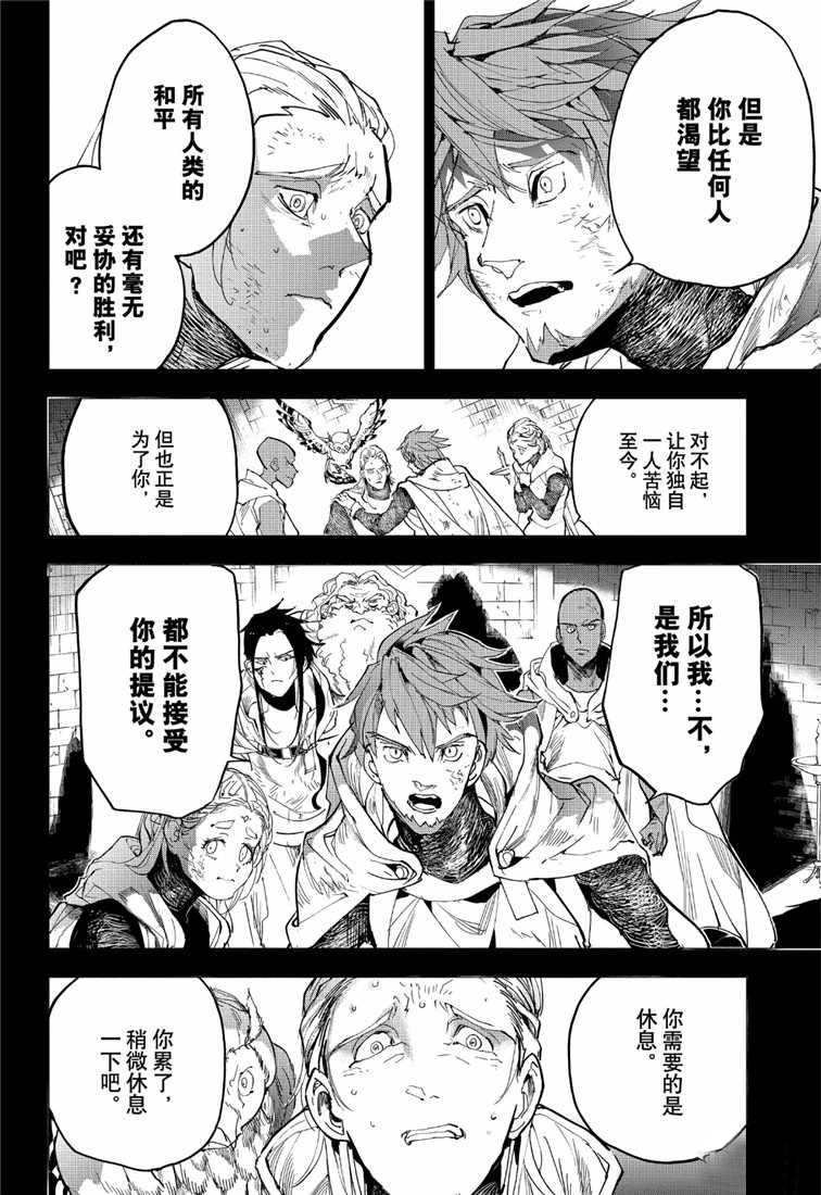第142话 试看版