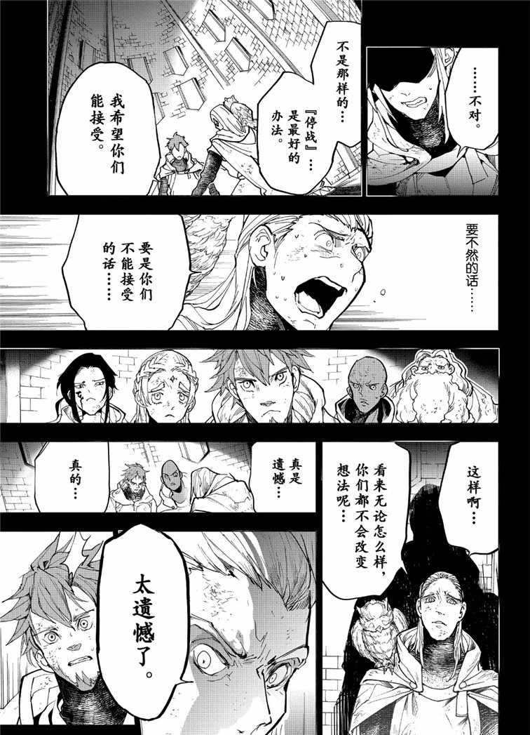 第142话 试看版
