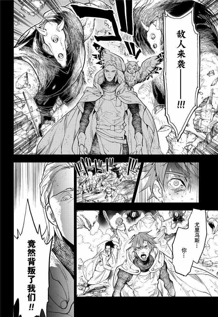 第142话 试看版