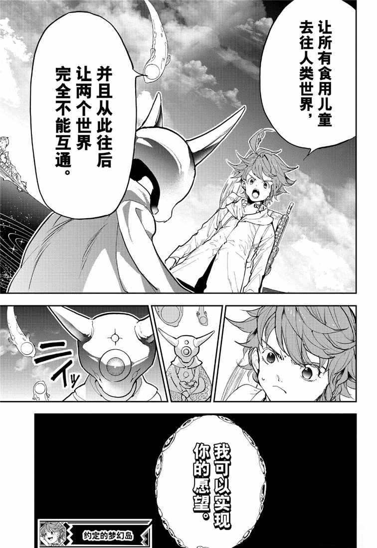 第142话 试看版