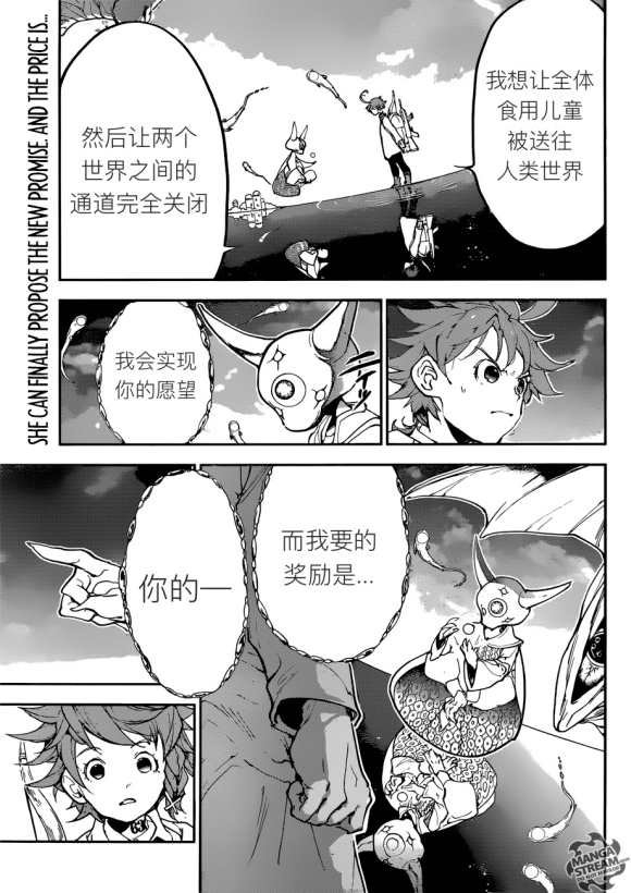 第143话 试看版