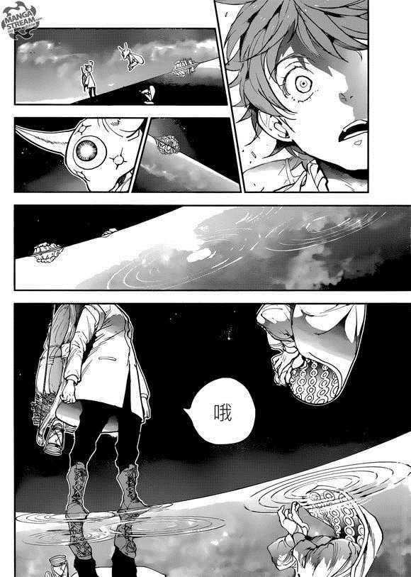 第143话 试看版